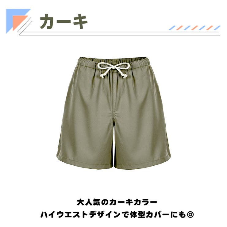 水着 ショートパンツ レディース | HOYUKI | 詳細画像4 