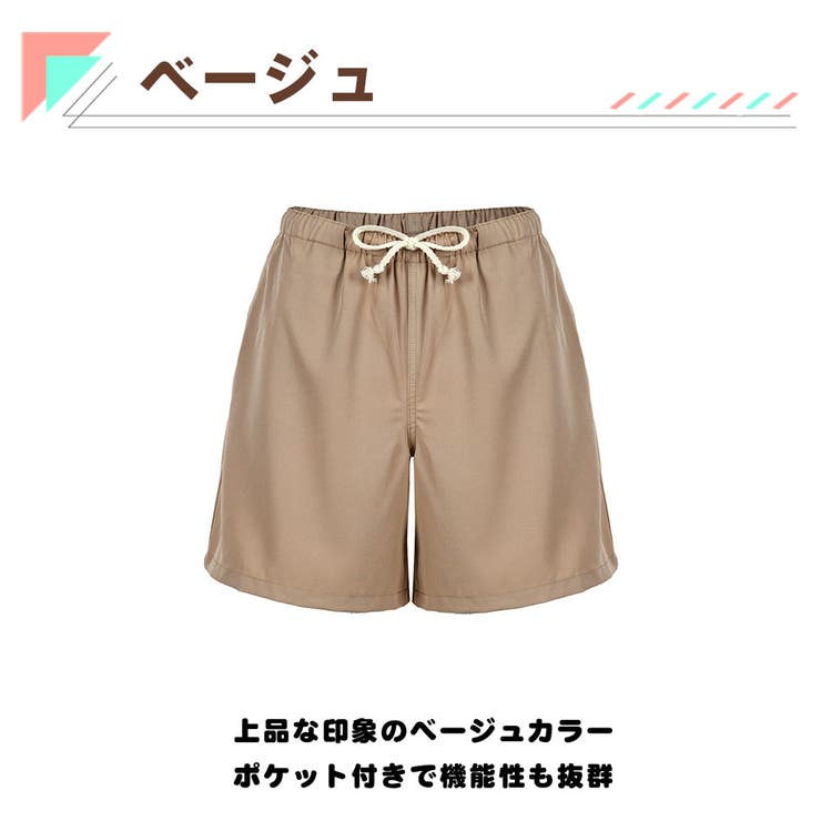 水着 ショートパンツ レディース | HOYUKI | 詳細画像6 