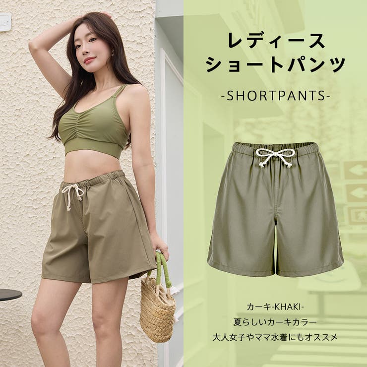 水着 ショートパンツ レディース | HOYUKI | 詳細画像12 