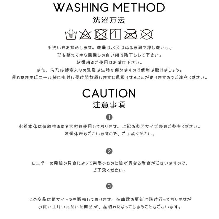 水着 ショートパンツ レディース | HOYUKI | 詳細画像24 