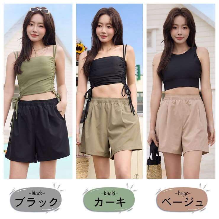 水着 ショートパンツ レディース[品番：HO000004055]｜HOYUKI