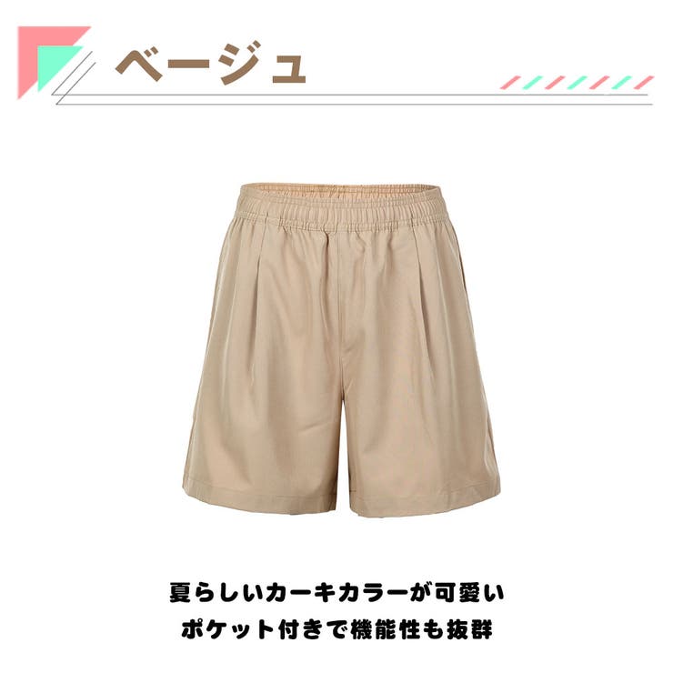 水着 ショートパンツ レディース | HOYUKI | 詳細画像5 