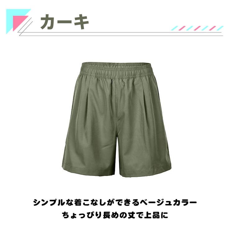 レイール　水着　ショートパンツ　カーキ Reir(水着)(レイール(ﾐｽﾞｷﾞ))｜サテンショートパンツ/ベージュ