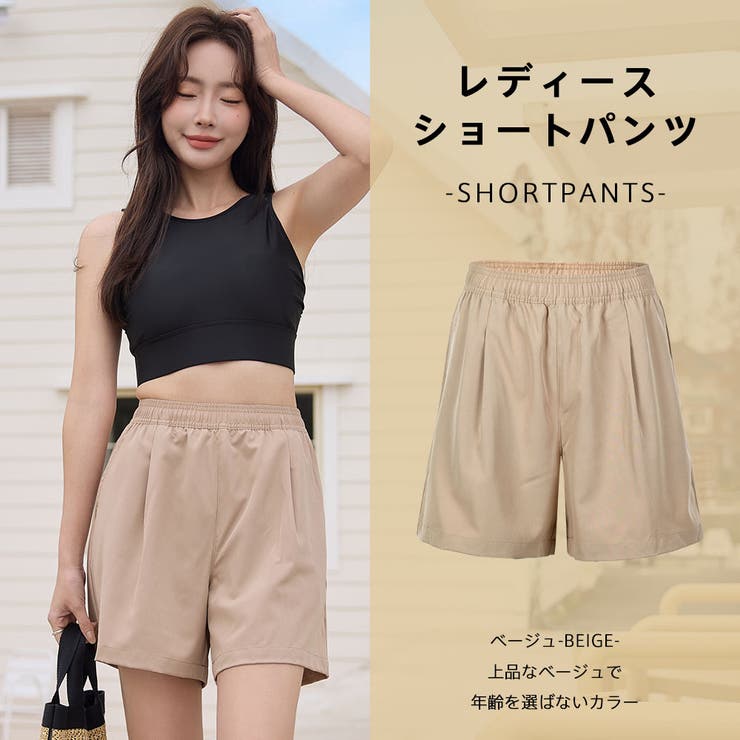 水着 ショートパンツ レディース[品番：HO000004055]｜HOYUKI
