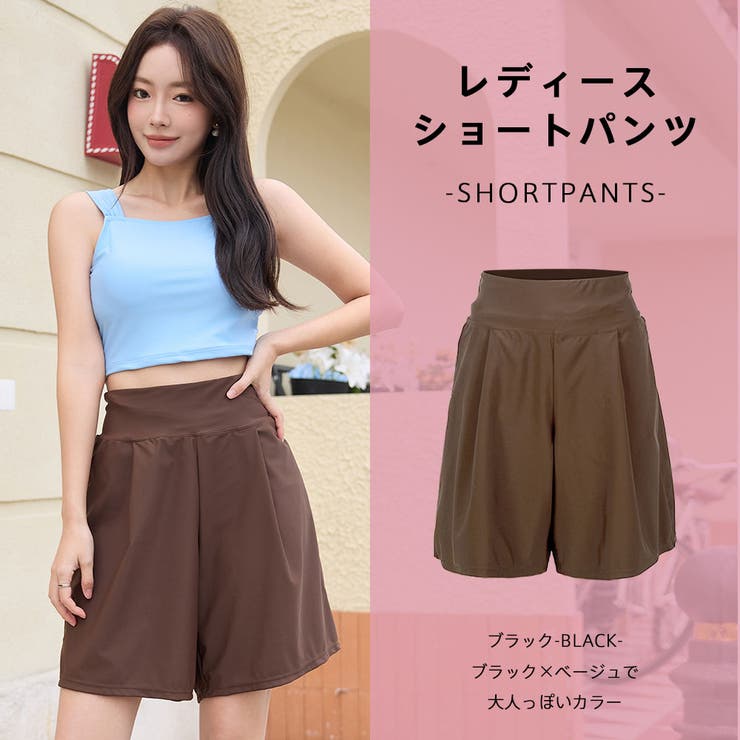 水着 ショートパンツ レディース | HOYUKI | 詳細画像7 