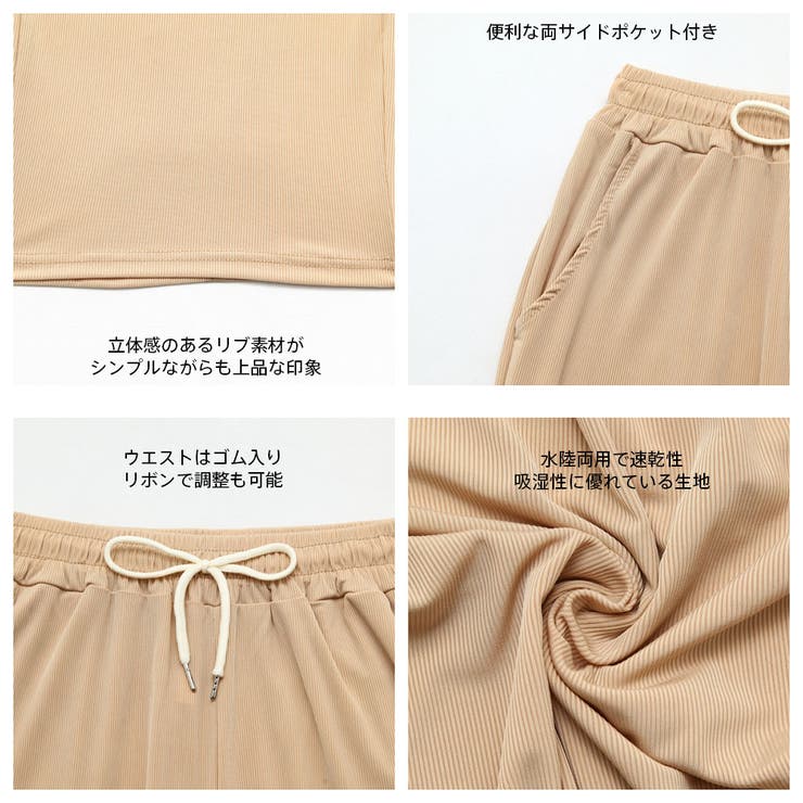 水着 ロングパンツ レディース | HOYUKI | 詳細画像7 