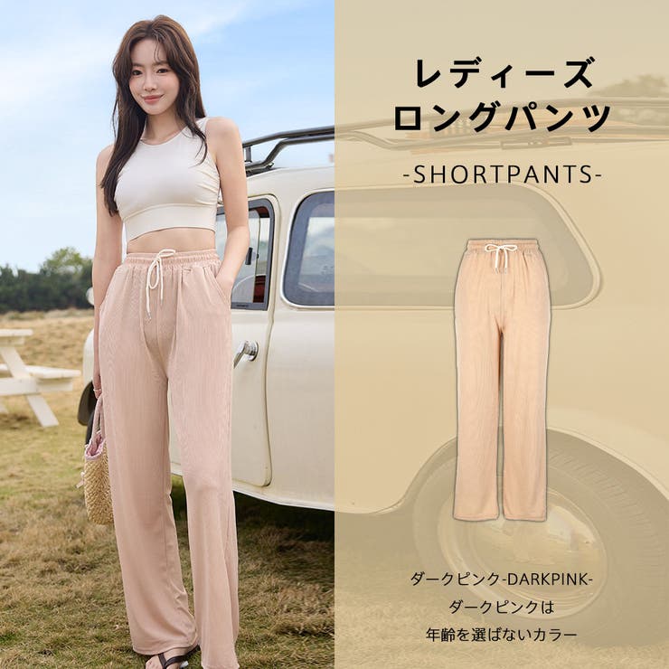 水着 ロングパンツ レディース | HOYUKI | 詳細画像14 