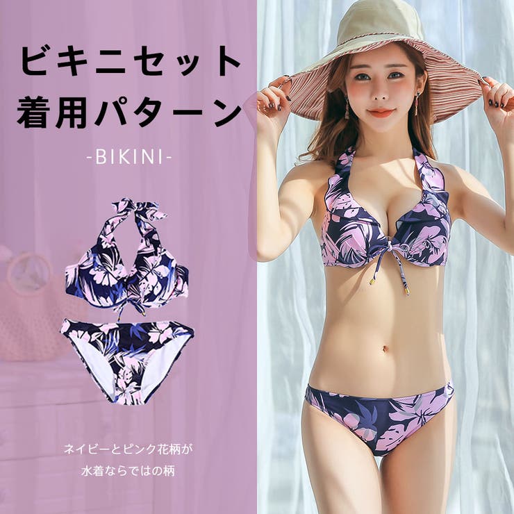 楽天市場】水着 レディース ビキニ ビスチェ 袖付き スカート