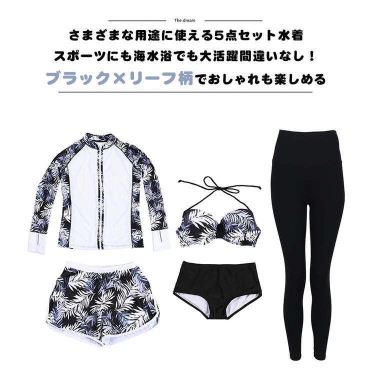 水着 レディース 体型カバー | HOYUKI | 詳細画像3 