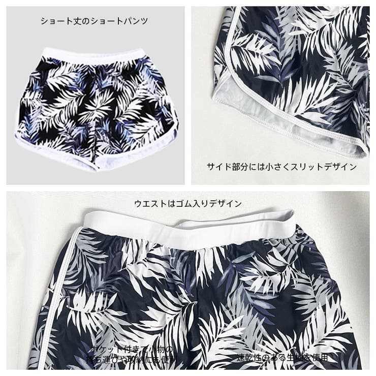 水着 レディース 体型カバー | HOYUKI | 詳細画像6 