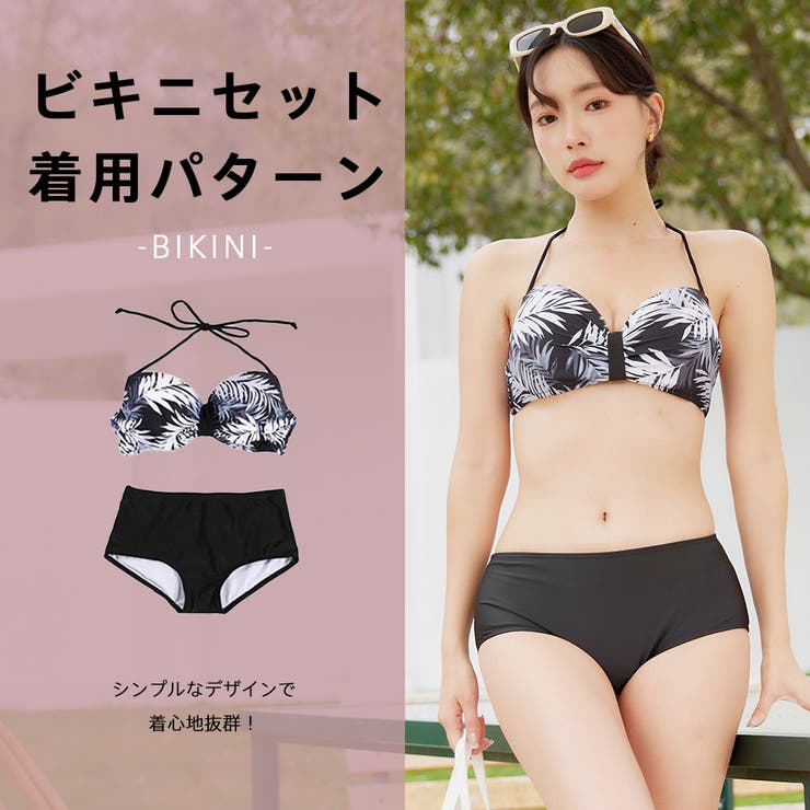 水着 レディース 体型カバー | HOYUKI | 詳細画像9 