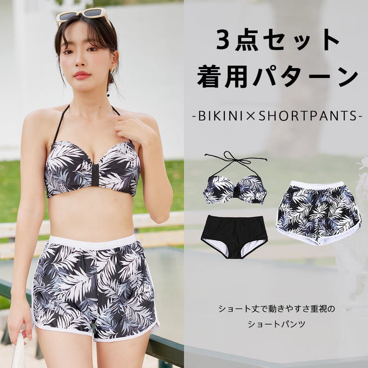 水着 レディース 体型カバー | HOYUKI | 詳細画像13 