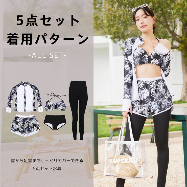 水着 レディース 体型カバー | HOYUKI | 詳細画像30 