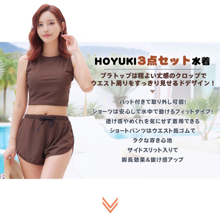 水着 レディース 体型カバー | HOYUKI | 詳細画像2 