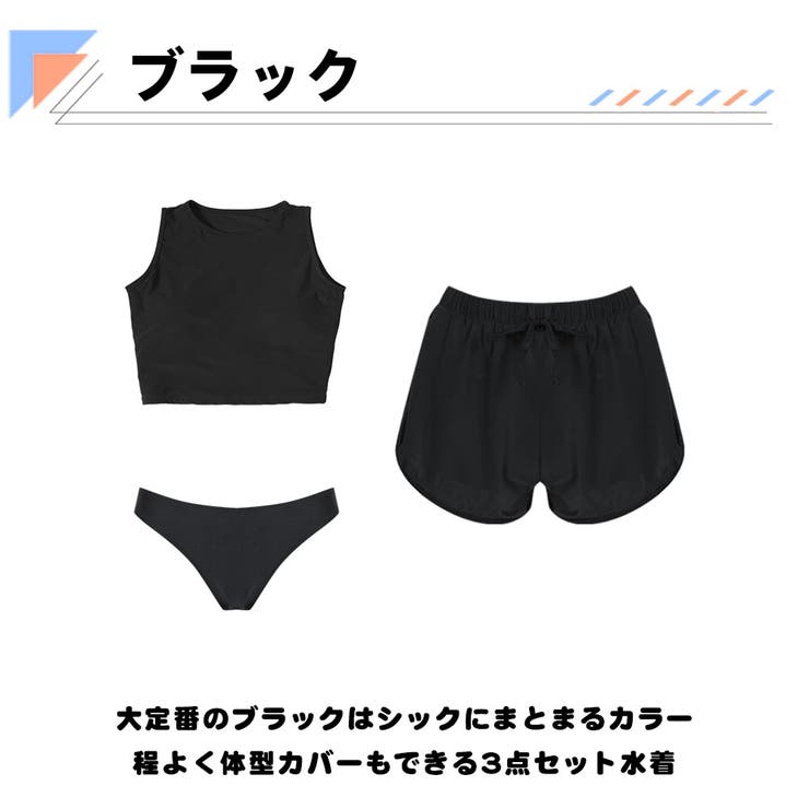 水着 レディース 体型カバー | HOYUKI | 詳細画像4 