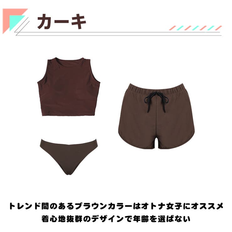 水着 レディース 体型カバー | HOYUKI | 詳細画像5 