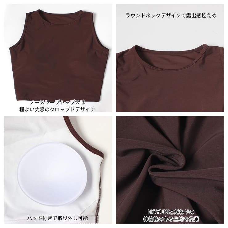 水着 レディース 体型カバー | HOYUKI | 詳細画像6 