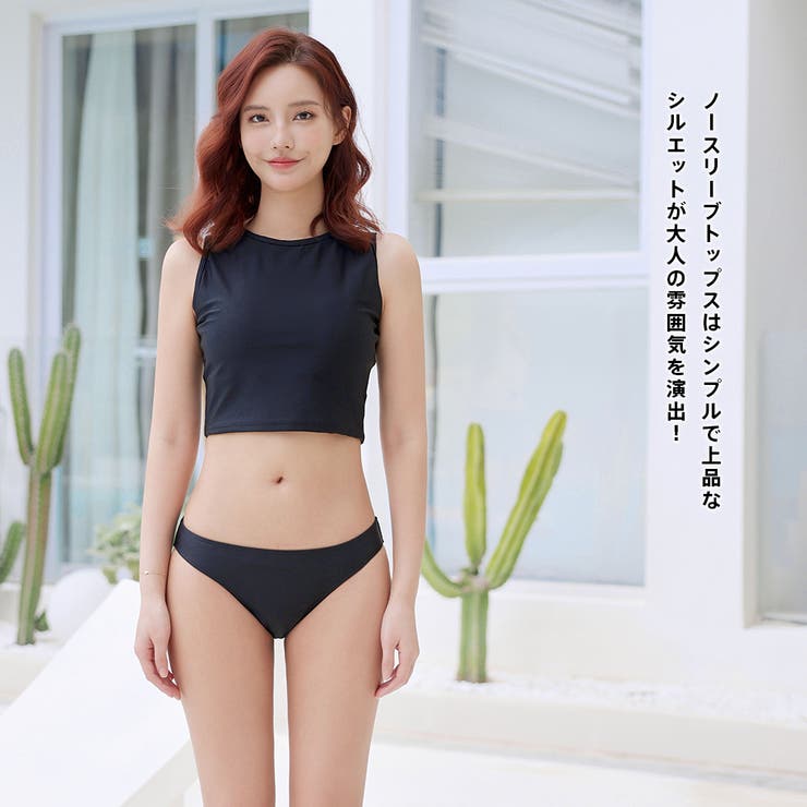 水着 レディース 体型カバー | HOYUKI | 詳細画像14 