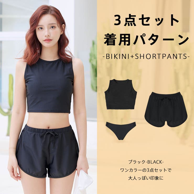 水着 レディース 体型カバー | HOYUKI | 詳細画像15 