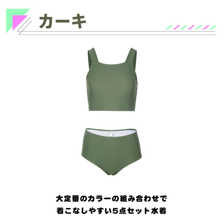 水着 レディース ビキニ | HOYUKI | 詳細画像7 