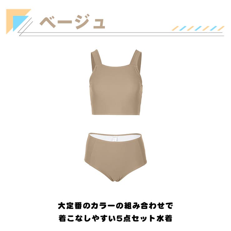 水着 レディース ビキニ | HOYUKI | 詳細画像8 