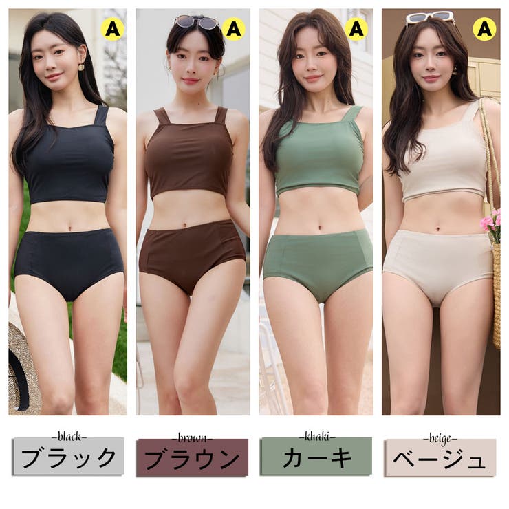 水着 レディース ビキニ | HOYUKI | 詳細画像3 