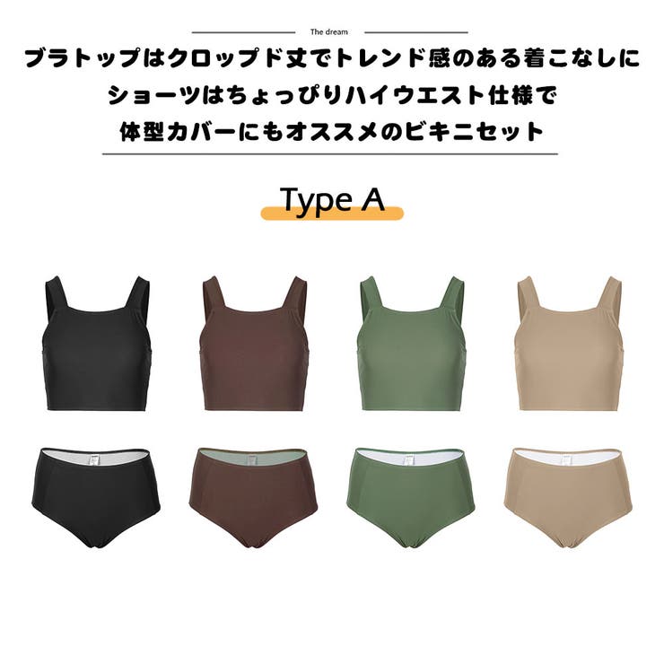 水着 レディース ビキニ | HOYUKI | 詳細画像5 