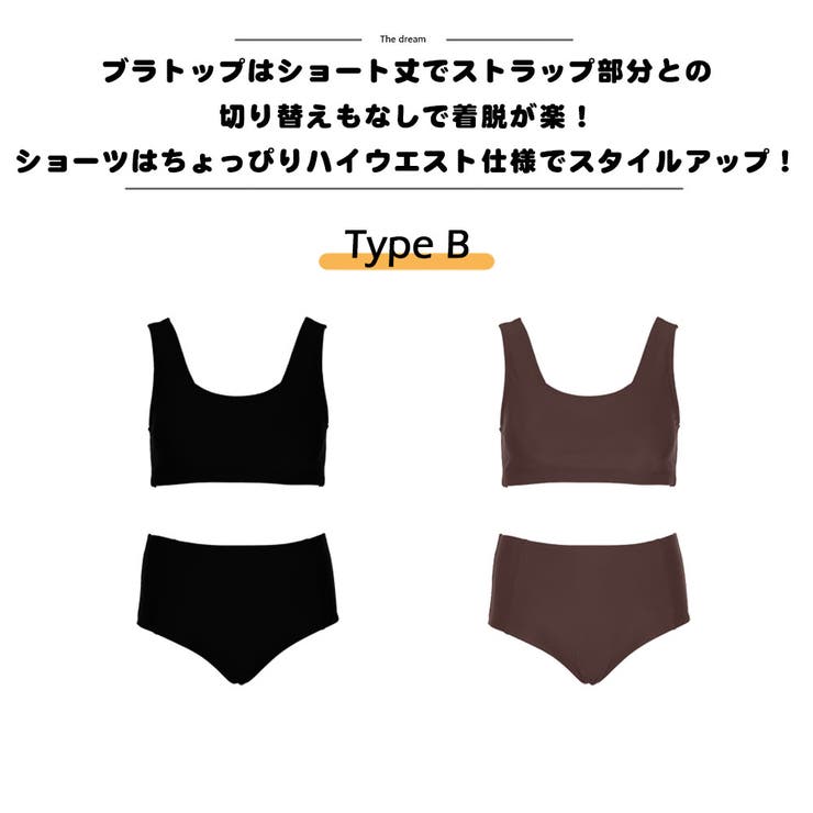 水着 レディース ビキニ | HOYUKI | 詳細画像6 