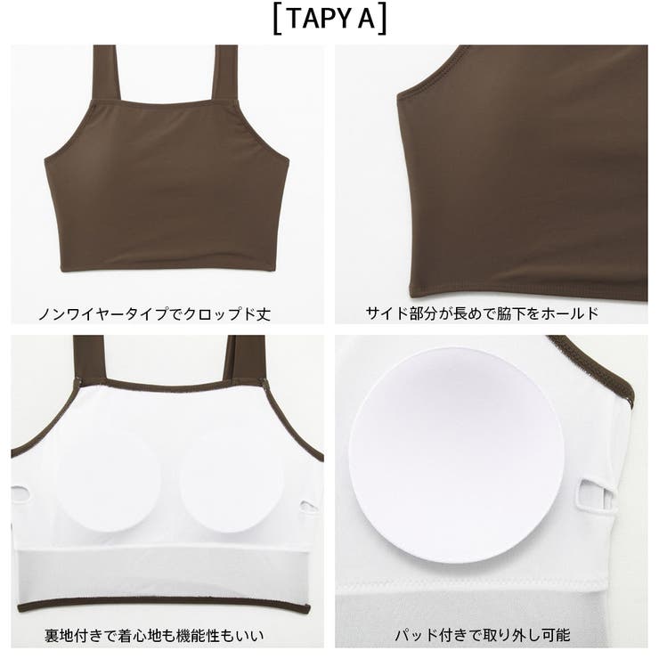 水着 レディース ビキニ | HOYUKI | 詳細画像7 