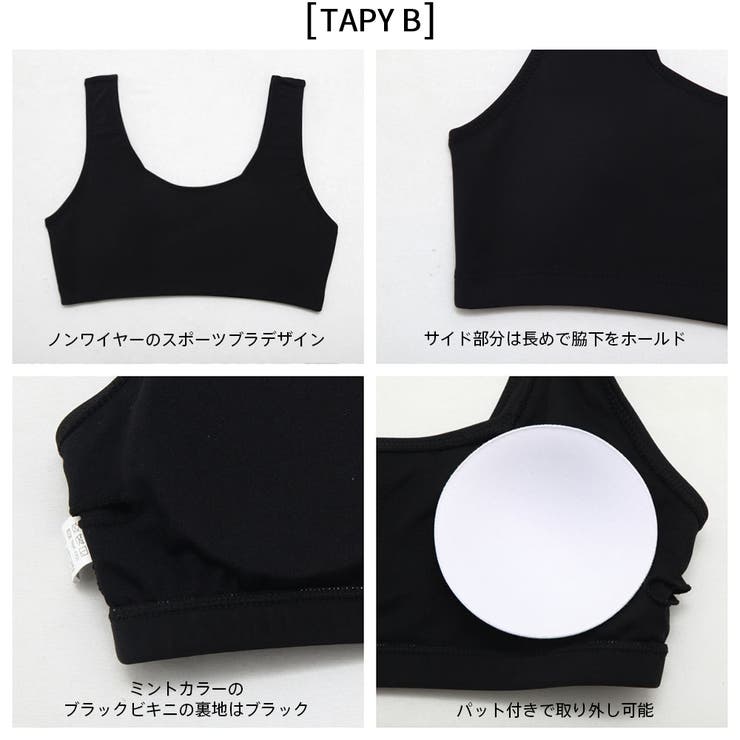 水着 レディース ビキニ | HOYUKI | 詳細画像9 