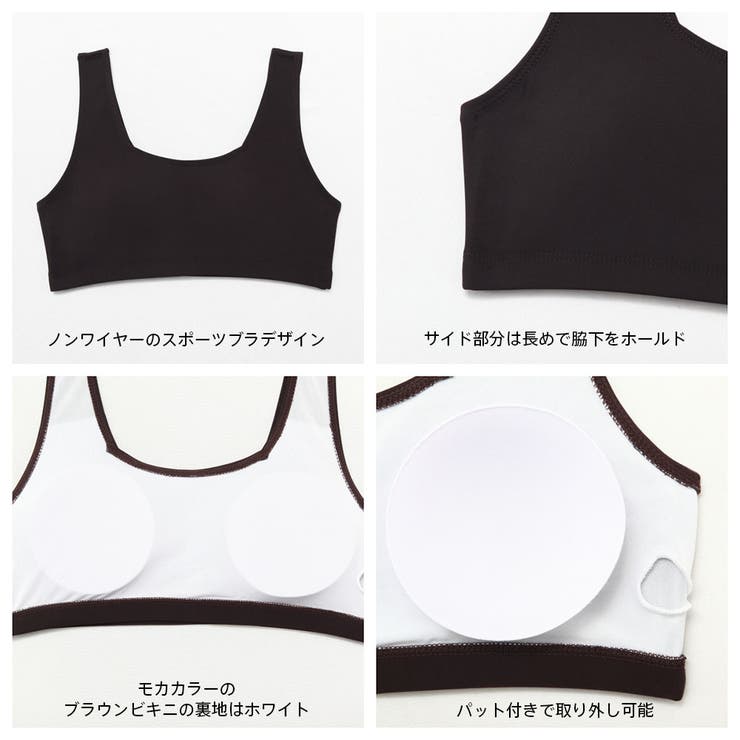 水着 レディース ビキニ | HOYUKI | 詳細画像10 