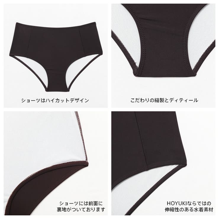 水着 レディース ビキニ | HOYUKI | 詳細画像11 
