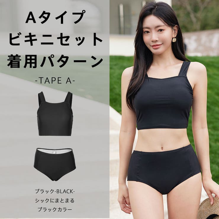 水着 レディース ビキニ | HOYUKI | 詳細画像12 