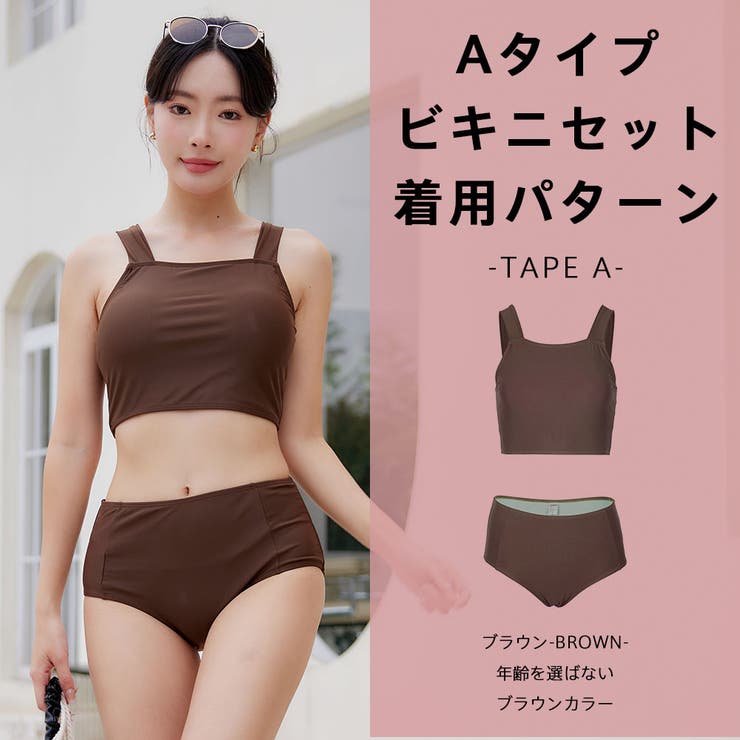 水着 レディース ビキニ | HOYUKI | 詳細画像16 