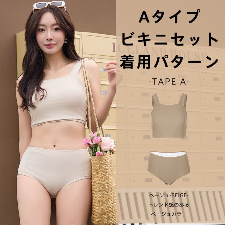 水着 レディース ビキニ | HOYUKI | 詳細画像24 