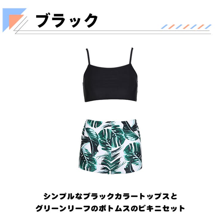 水着 レディース ビキニ | HOYUKI | 詳細画像5 