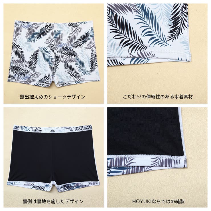 水着 レディース ビキニ | HOYUKI | 詳細画像7 