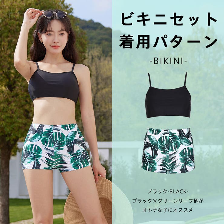 水着 レディース ビキニ | HOYUKI | 詳細画像12 