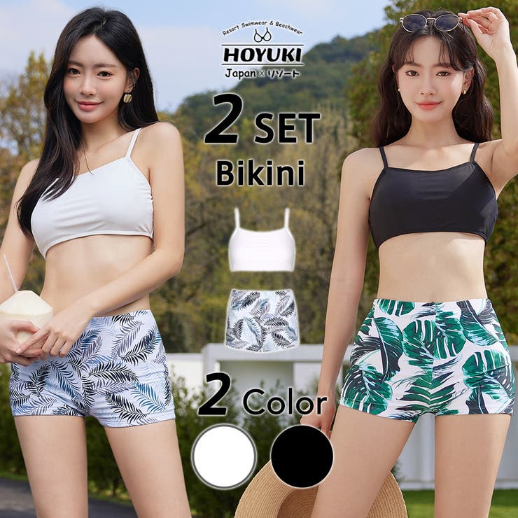 水着 レディース ビキニ | HOYUKI | 詳細画像1 