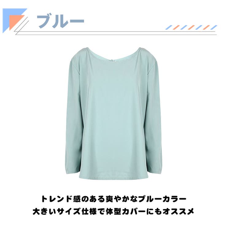 ラッシュガード レディース 長袖 | HOYUKI | 詳細画像4 