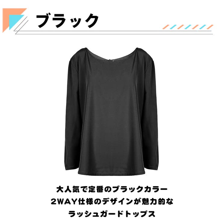 ラッシュガード レディース 長袖 | HOYUKI | 詳細画像5 