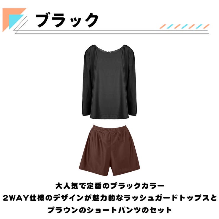 ラッシュガード レディース 長袖 | HOYUKI | 詳細画像5 