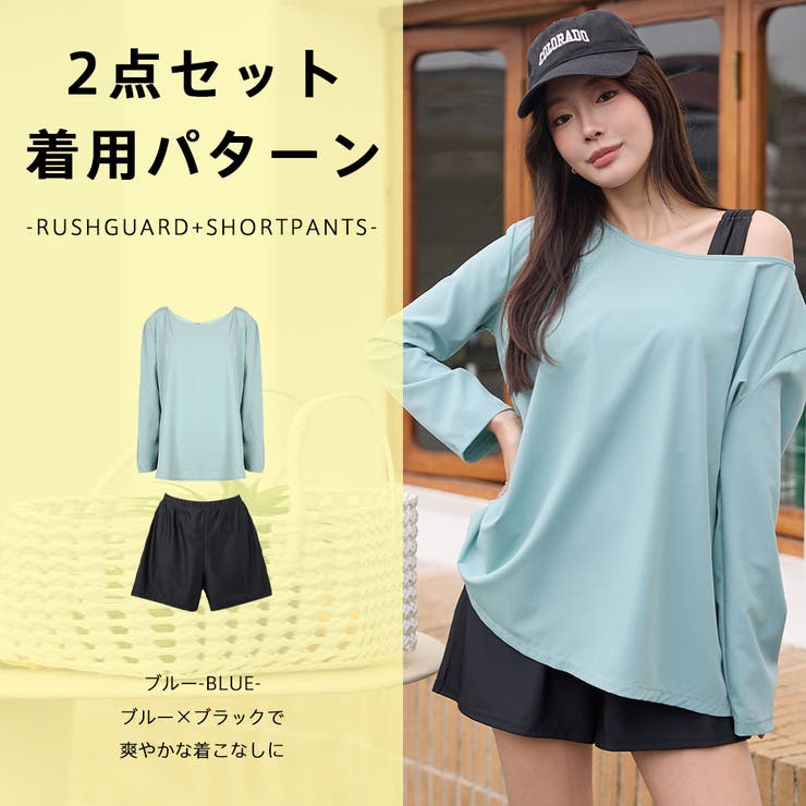 ラッシュガード レディース 長袖 | HOYUKI | 詳細画像10 