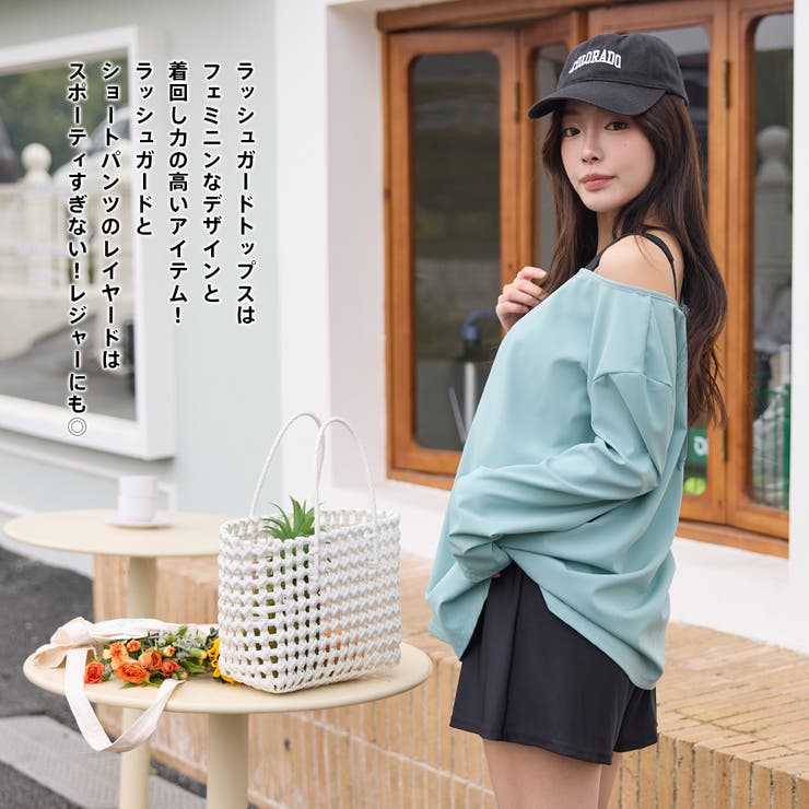 ラッシュガード レディース 長袖 | HOYUKI | 詳細画像13 