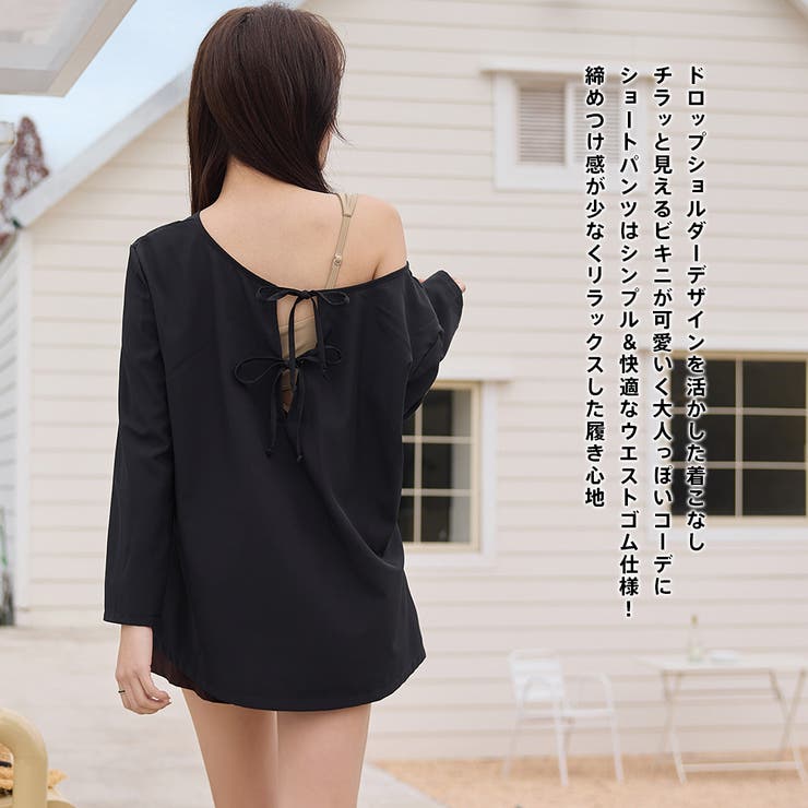 ラッシュガード レディース 長袖 | HOYUKI | 詳細画像16 