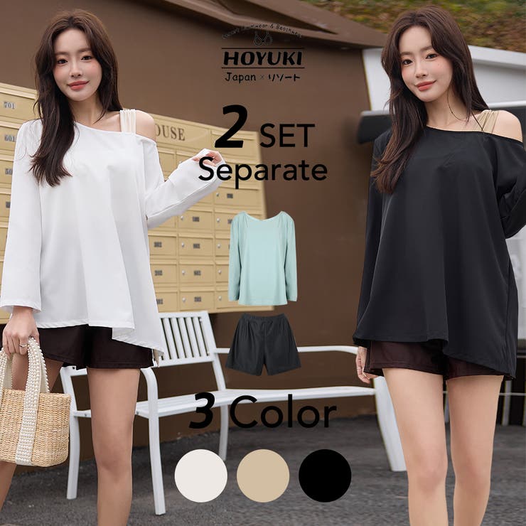 ラッシュガード レディース 長袖 | HOYUKI | 詳細画像1 