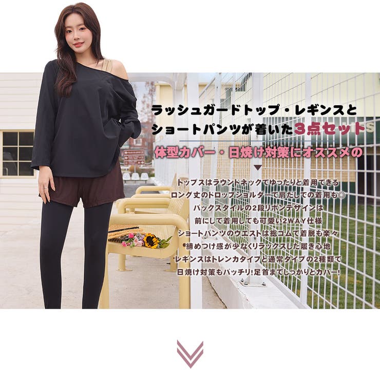 ラッシュガード レディース 長袖 | HOYUKI | 詳細画像2 