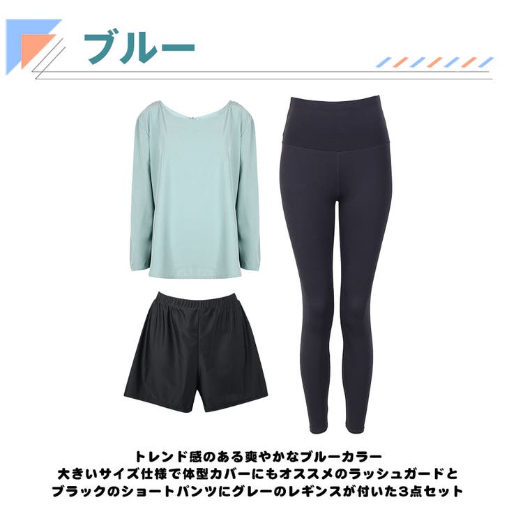 ラッシュガード レディース 長袖 | HOYUKI | 詳細画像4 
