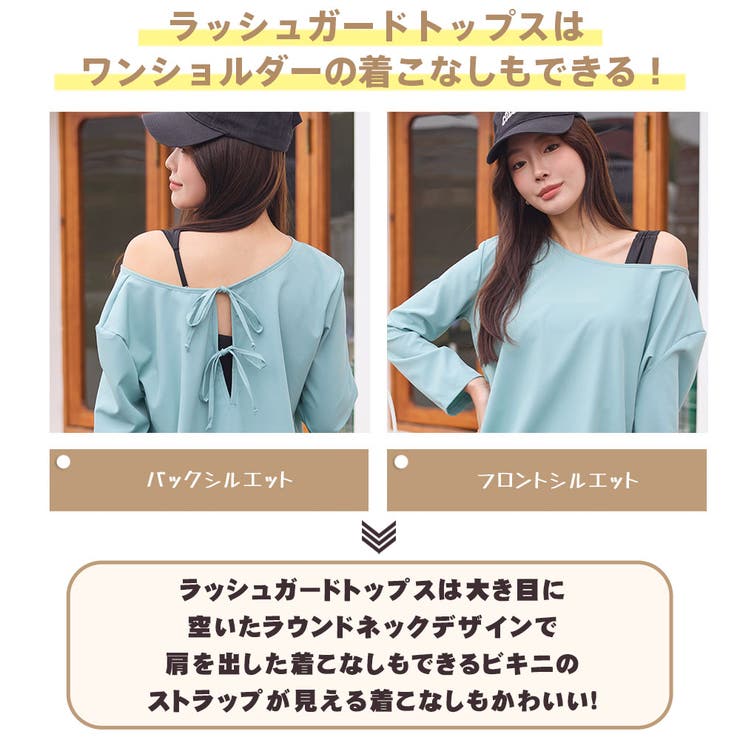 ラッシュガード レディース 長袖 | HOYUKI | 詳細画像10 