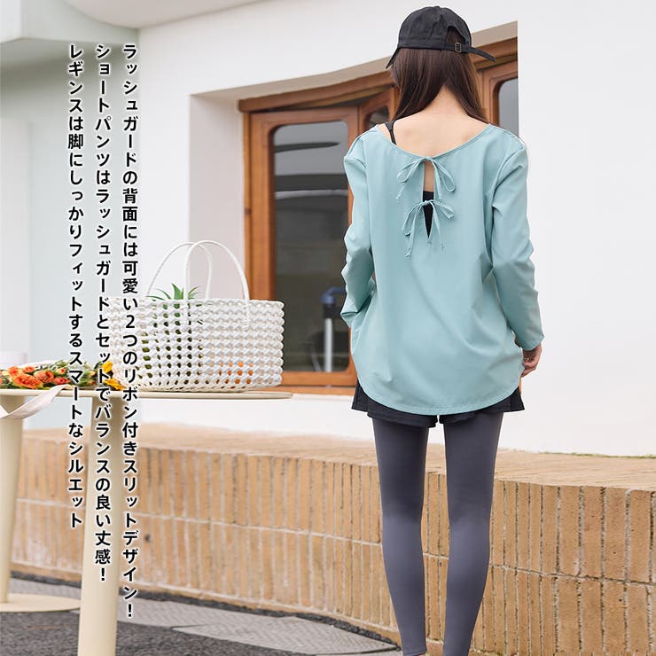 ラッシュガード レディース 長袖 | HOYUKI | 詳細画像18 